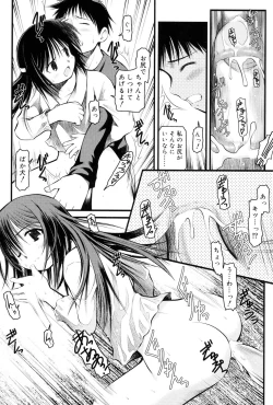 Page 69 of Panda Kamen no Saigo