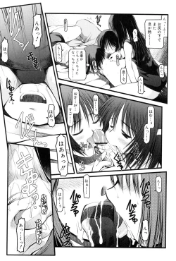 Page 83 of Panda Kamen no Saigo