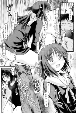 Page 91 of Panda Kamen no Saigo