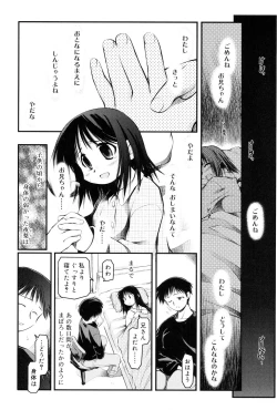 Page 97 of Panda Kamen no Saigo