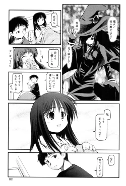 Page 99 of Panda Kamen no Saigo