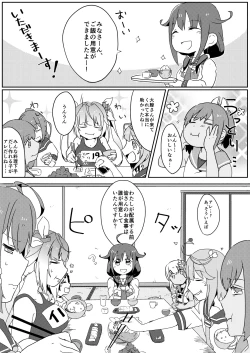 Page 23 of Daidokoro de Tokubetsu Enshuu