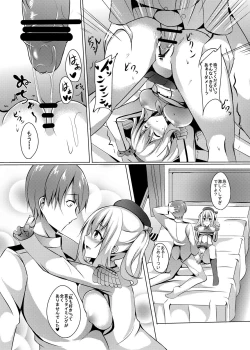 Page 17 of Nikenme wa Kashima