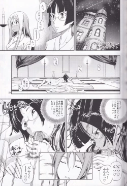 Page 28 of Kensou Ogawa Omake Manga Collection