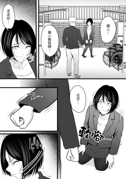 Page 123 of Katabutsu na Onna Kyoushi Series Soushuuhen