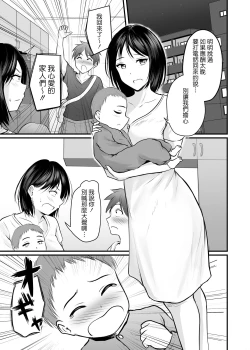 Page 178 of Katabutsu na Onna Kyoushi Series Soushuuhen