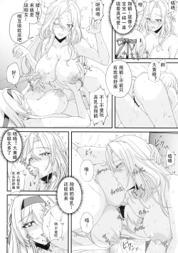 Page 14 of Shangri-La