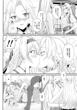 Page 4 of Shangri-La