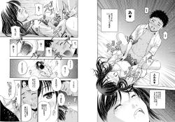 Page 31 of SecretDmain] Un etudiant de la fille