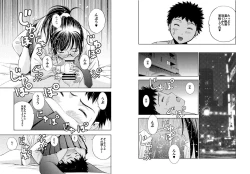 Page 39 of SecretDmain] Un etudiant de la fille