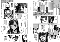 Page 28 of Houkago XXX