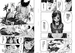 Page 30 of Houkago XXX