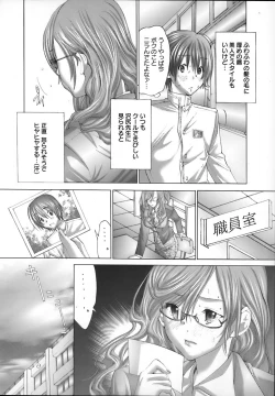 Page 10 of Yokkyuu Kaishou Shoujo Ningyou | The satisfying girl dolls