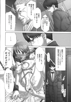 Page 137 of Yokkyuu Kaishou Shoujo Ningyou | The satisfying girl dolls