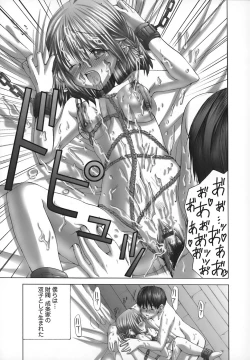 Page 150 of Yokkyuu Kaishou Shoujo Ningyou | The satisfying girl dolls