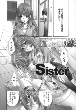 Page 153 of Yokkyuu Kaishou Shoujo Ningyou | The satisfying girl dolls