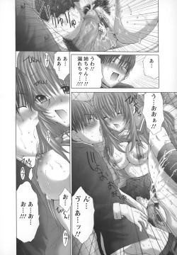 Page 159 of Yokkyuu Kaishou Shoujo Ningyou | The satisfying girl dolls