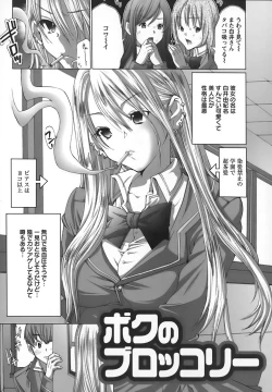 Page 50 of Yokkyuu Kaishou Shoujo Ningyou | The satisfying girl dolls