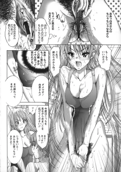 Page 57 of Yokkyuu Kaishou Shoujo Ningyou | The satisfying girl dolls