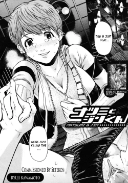 Page 2 of [Ryuji Kawamoto] - Natsumi & Jin - (English)[Brolen & Makasu]
