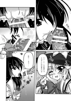 Page 34 of Only my wizard