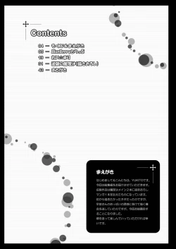 Page 4 of Only my wizard