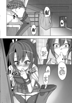 Page 3 of Torikago 2