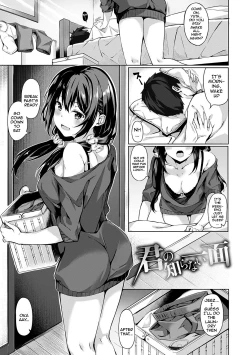 Page 173 of Kenshin Nadeshiko