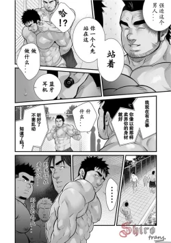 Page 3 of Douga Haishin 2.5