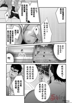 Page 8 of Douga Haishin 2.5