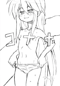 Page 28 of Eronica Gakushuuchou Soushuuhen