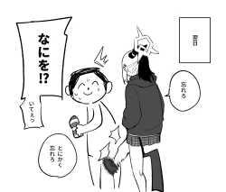 Page 22 of 去見老師去了