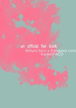 Page 24 of Cat night