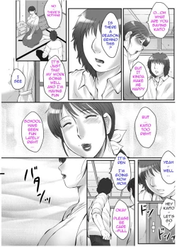 Page 123 of Haha Kangoku