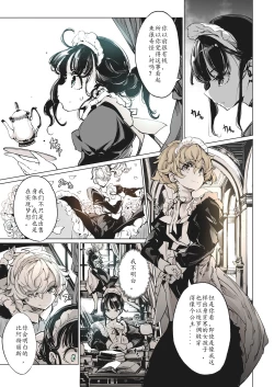 Page 53 of Beatrice Brothel