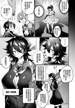 Page 1 of 蛹は蝶になるか？