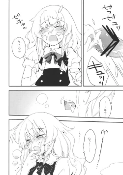 Page 9 of Marisa to Kinoko to FLY HIGH