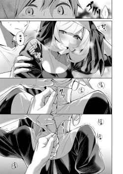 Page 159 of Yokubou Pandora Yokubou 1-31