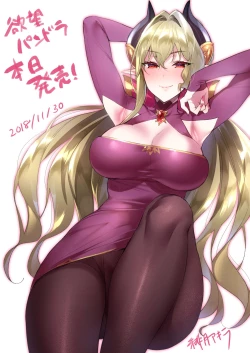 Page 657 of Yokubou Pandora Yokubou 1-31