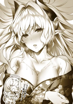 Page 661 of Yokubou Pandora Yokubou 1-31