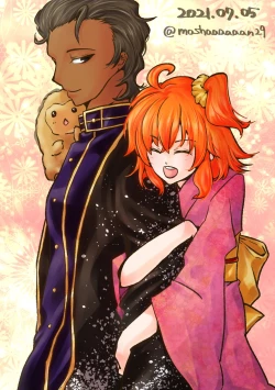 Page 10 of )] FGO rogu matome 8][ fate grand order )