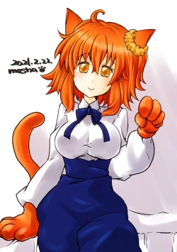 Page 8 of )] FGO rogu matome 8][ fate grand order )