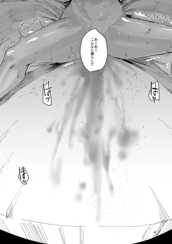 Page 41 of Atashi ga....