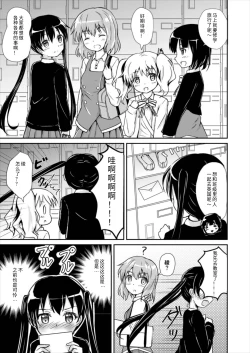 Page 5 of Odosare Ayaya