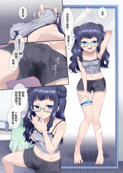 Page 30 of Mugen Seiki EX-Phantom Season 1