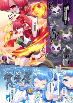 Page 9 of Mugen Seiki EX-Phantom Season 1