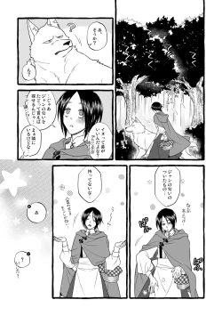 Page 11 of MY SWEET LITTLE RED