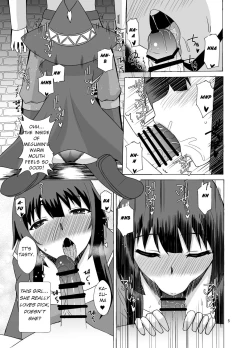 Page 5 of Megumin ga Okuchi de Nukinuki shite kureru Hon