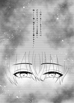 Page 4 of temptation to xxx