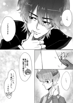 Page 9 of temptation to xxx